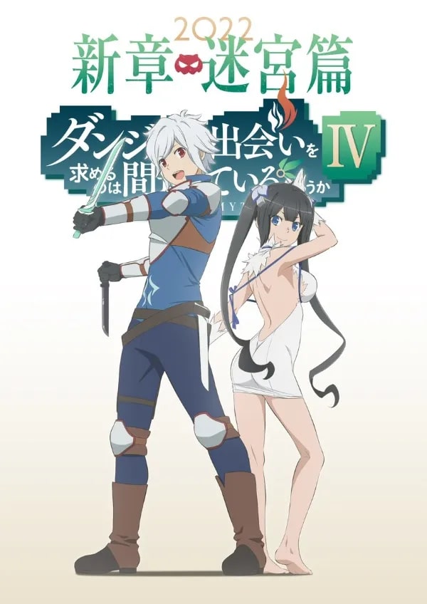 "Is it wrong to try to pick up girls in a dungeon?" Season 4 key art.