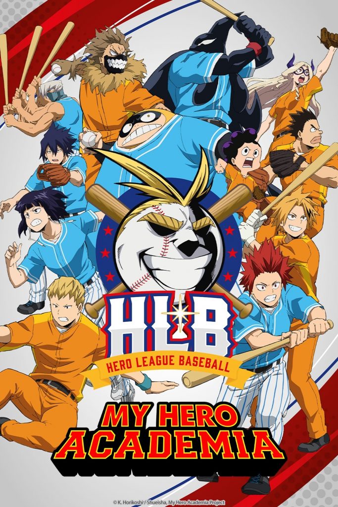 "My Hero Academia" season 5 OVA 1 "HLB" key art.