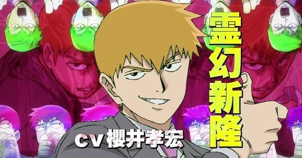 “Mob Psycho 100 III” Continues Hype With Reigen Character Trailer