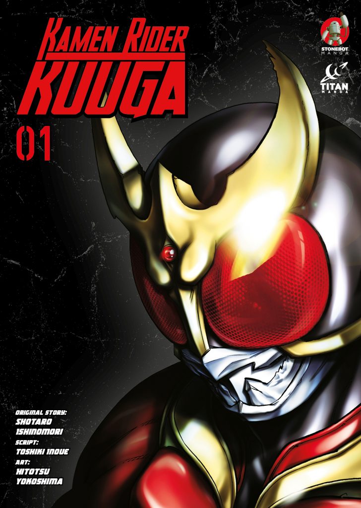 "Kamen Rider Kuuga" Vol. 1 cover art.
