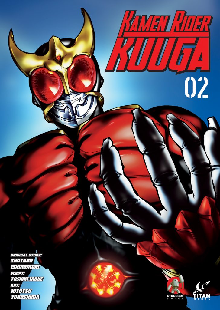 "Kamen Rider Kuuga" Vol. 2 cover art.