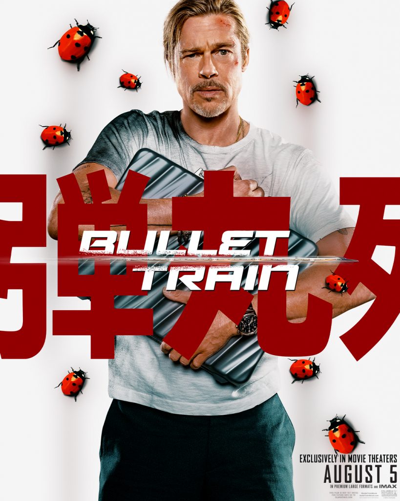 Bullet Train - Brad Pitt Ladybug poster