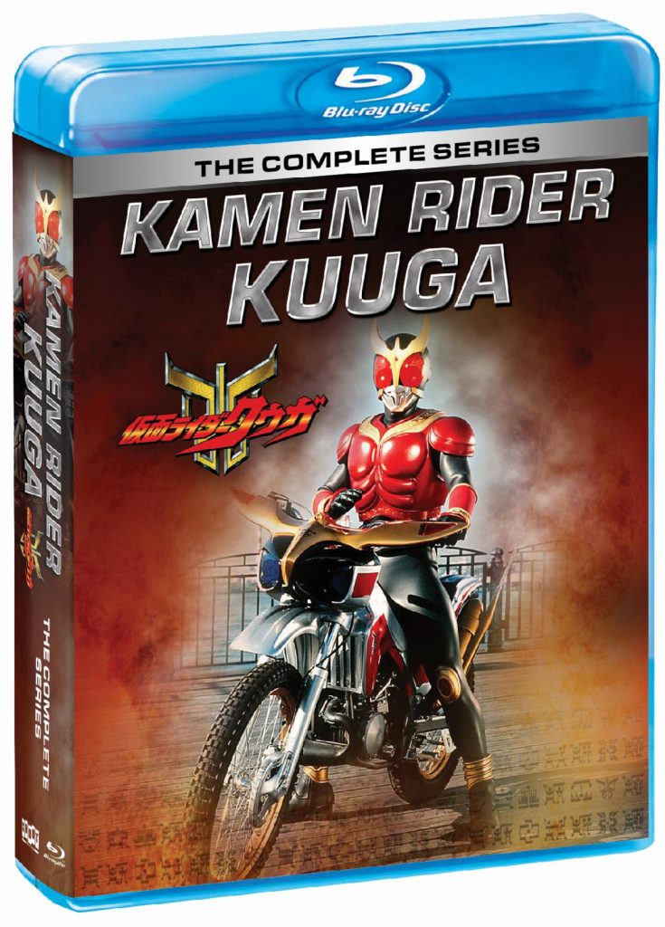 "Kamen Rider Kuuga: The Complete Series" Blu-ray box set 3D image.