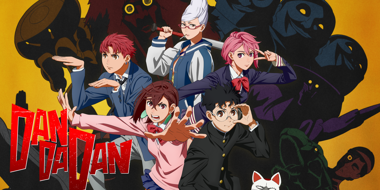 Crunchyroll Announces Fall 2024 Anime Season Lineup