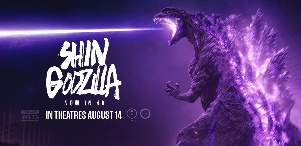 Shin Godzilla Roars Onto The Big Screen – Tickets Now Available