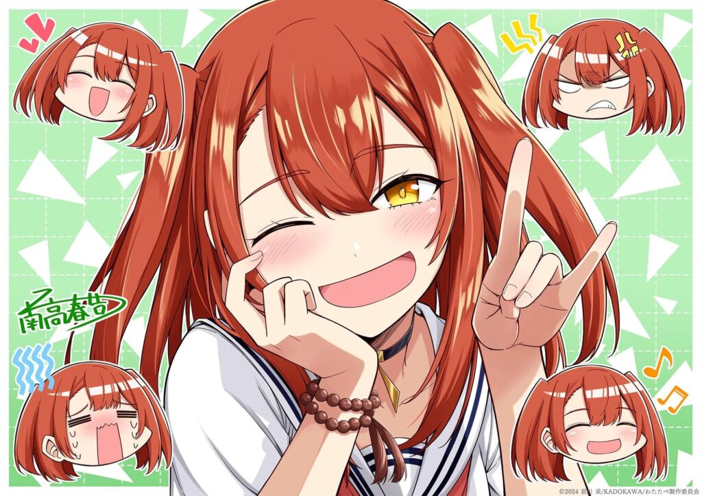 This Monster Wants To Eat Me Ep. 4 "An Ephemeral Tie" end card illustration by Harutsugu Nadaka