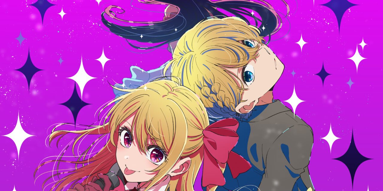 Crunchyroll To Stream【OSHI NO KO】Season 3 And Season 3 Only