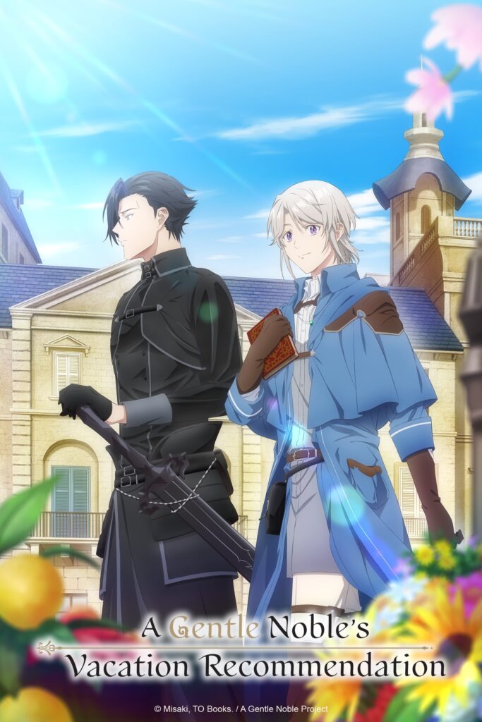 A Gentle Noble's Vacation Recommendation NA teaser art