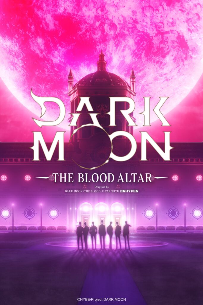 DARK MOON: THE BLOOD ALTAR NA teaser art