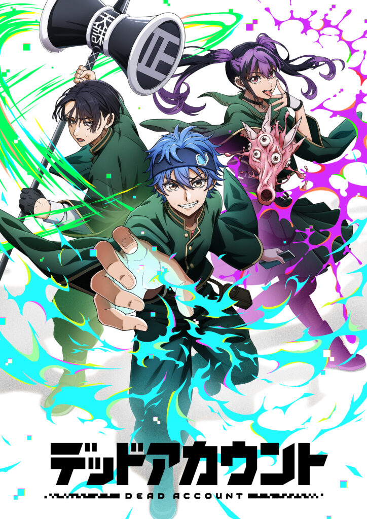 Dead Account JP key art