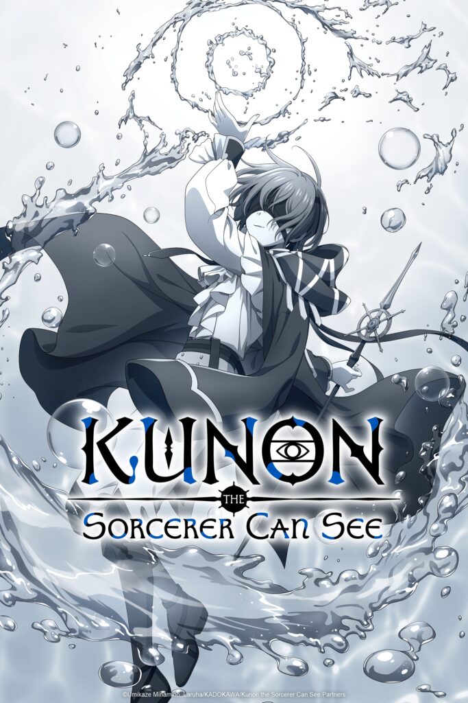 Kunon the Sorcerer Can See NA teaser