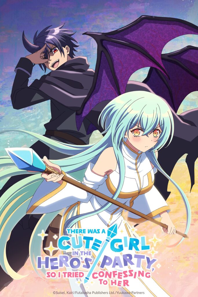 There was a Cute Girl in the Hero’s Party, so I Tried Confessing to Her NA teaser