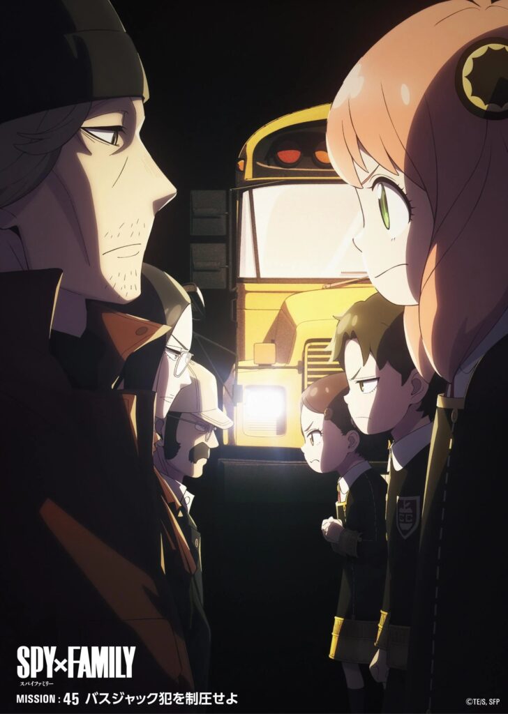 Spy x Family Season 3 Ep. 45 "Take Down the Busjacker" visual