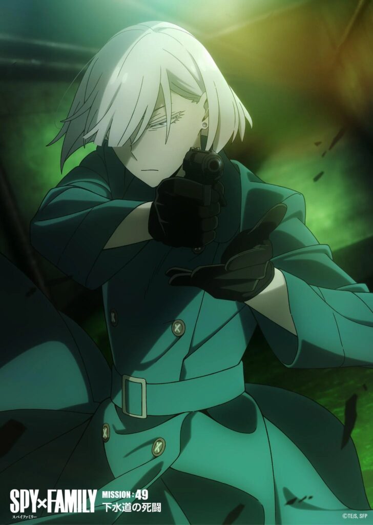 Spy x Family Season 3 Ep. 49 "Battle to the Death in the Sewers" visual