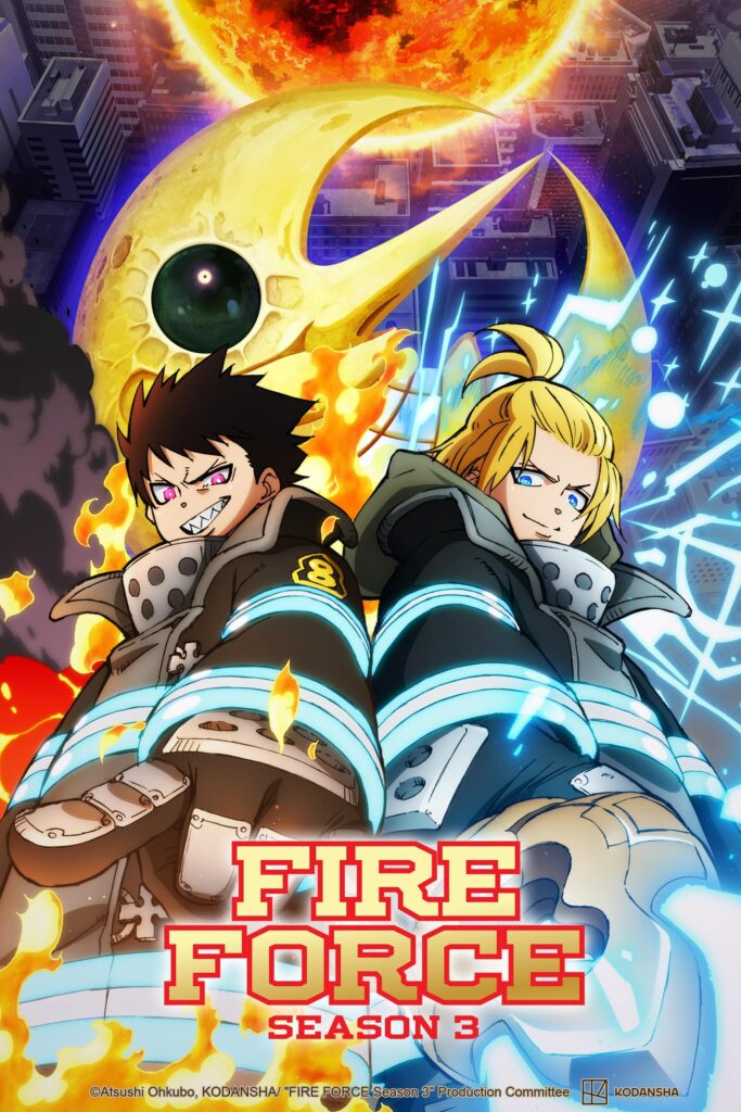 Fire Force Season 3 Part 2 NA key art