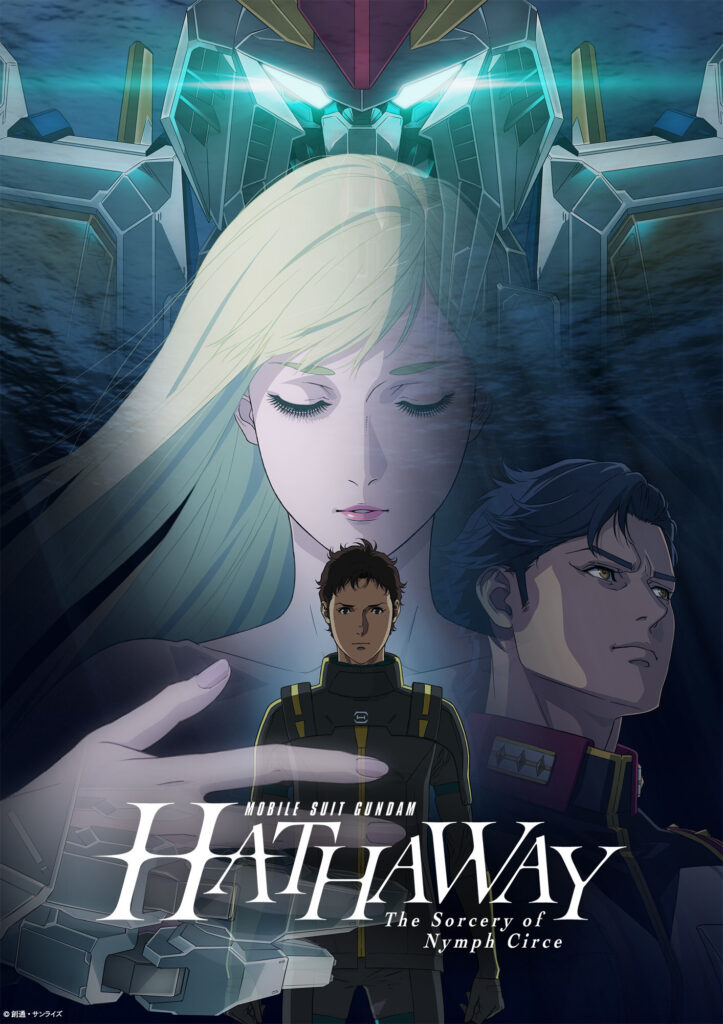 Mobile Suit Gundam Hathaway: The Sorcery of Nymph Circe NA key art