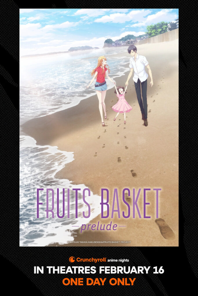 Fruits Basket -prelude- Crunchyroll Anime Nights visual