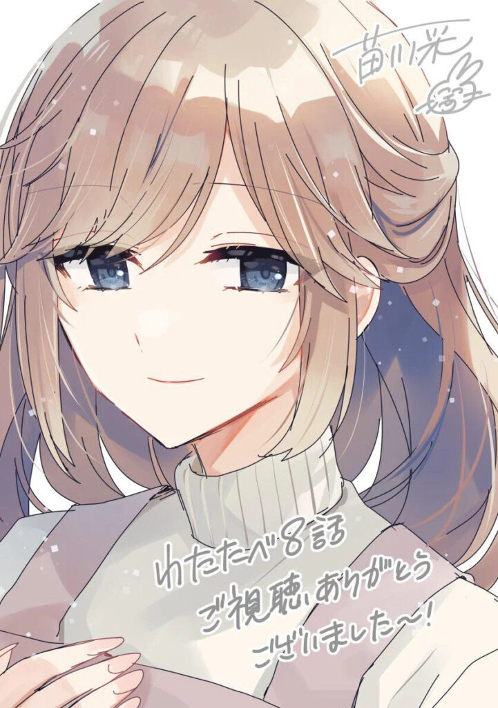 This Monster Wants to Eat Me Ep. 8 "The Cause of the Cracks" illustration by Sai Naekawa