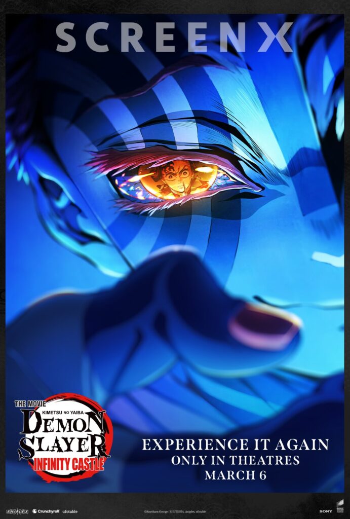 Demon Slayer: Kimetsu no Yaiba Infinity Castle SCREENX poster