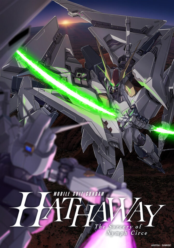 Mobile Suit Gundam Hathaway: The Sorcery of Nymph Circe NA key visual 2