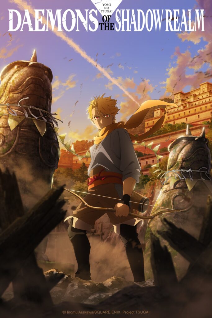 Daemons of the Shadow Realm NA teaser visual