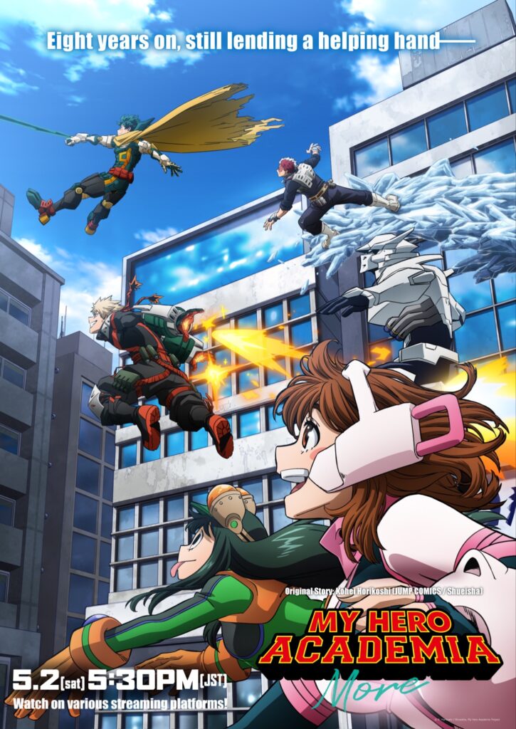 My Hero Academia Episode 170+1 "More" visual